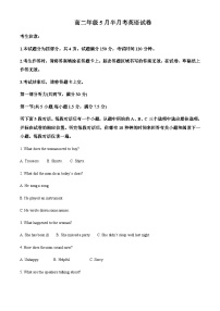 2022-2023学年云南省开远市第一中学校高二下学期5月月考英语试题含答案