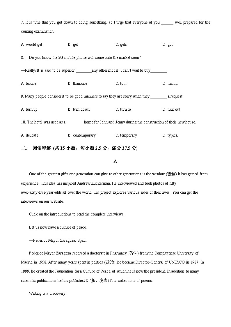 新疆石河子第一中学2022-2023学年高二下学期5月月考英语试题（原卷版）第2页