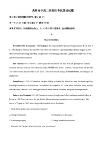 2022-2023学年河南省许昌市禹州市高级中学高二下学期阶段性考试英语试题含答案