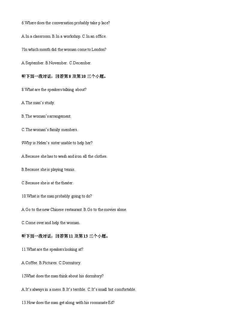 海南省华中师范大学琼中附属中学2022-2023学年高二下学期3月检测英语试题（原卷版）第2页