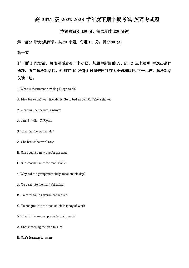 重庆市南坪中学校2022-2023学年高二下学期期中考试英语试题（原卷版）第1页
