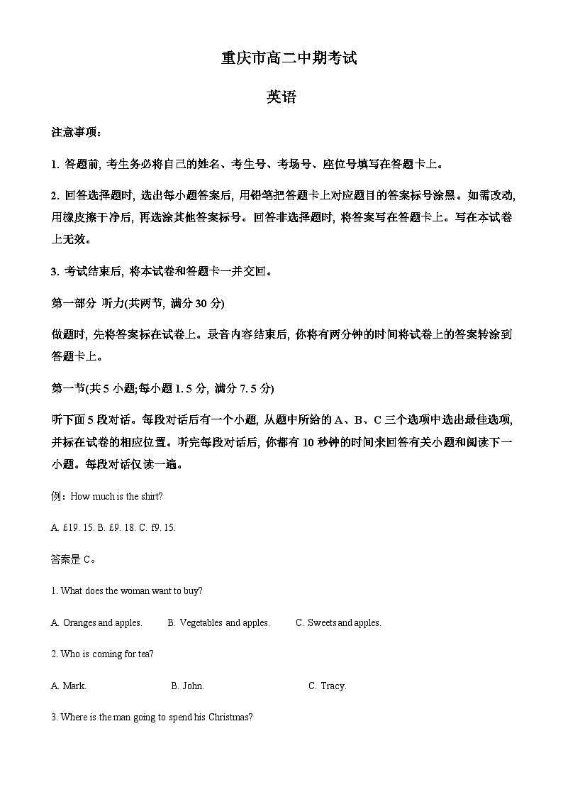 2022-2023学年重庆市高二下学期期中考试英语试题含答案01