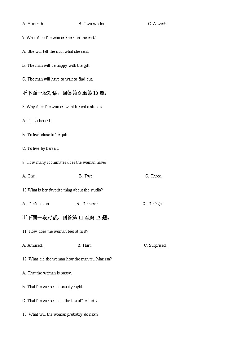 云南师范大学附属中学2022-2023学年高二下学期期中英语试题（原卷版）第2页
