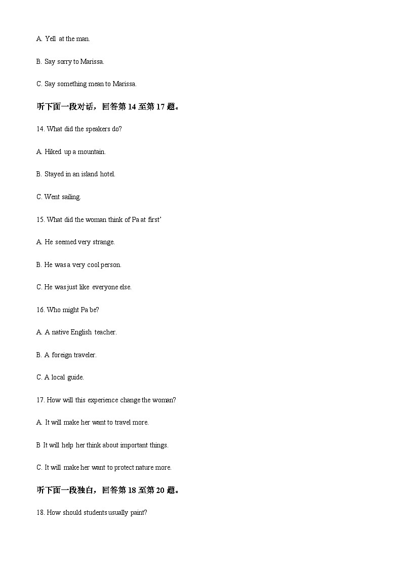 云南师范大学附属中学2022-2023学年高二下学期期中英语试题（原卷版）第3页