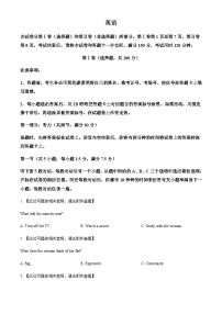 2022-2023学年云南省绥江县第一中学高二下学期期中考试英语试题含答案