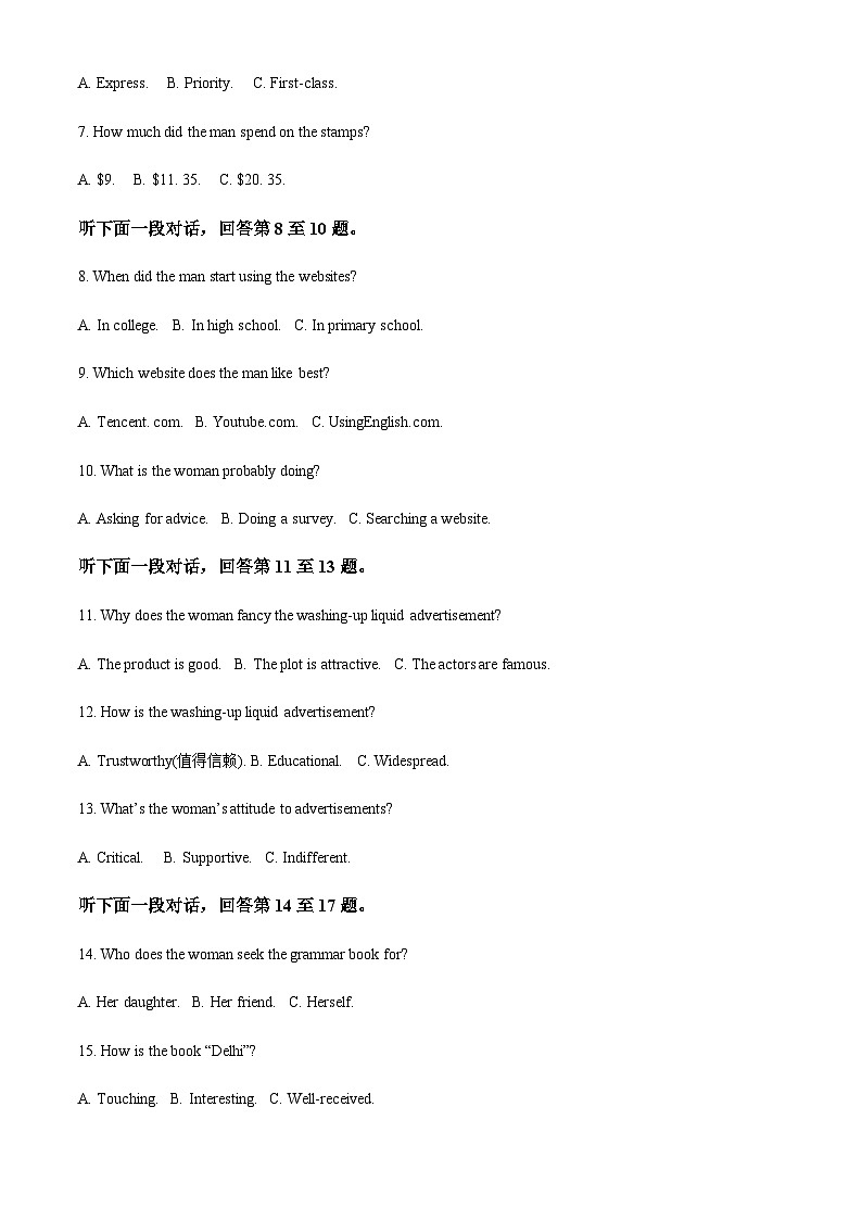 2022-2023学年云南省大理白族自治州民族中学高二下学期5月期中英语试题含答案02