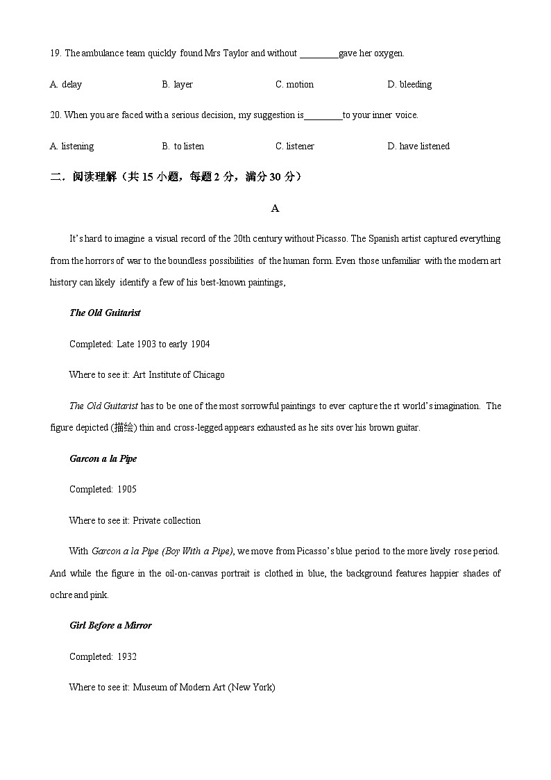 2022-2023学年新疆生产建设兵团第十师北屯高级中学高二下学期期中考试英语试题含答案03