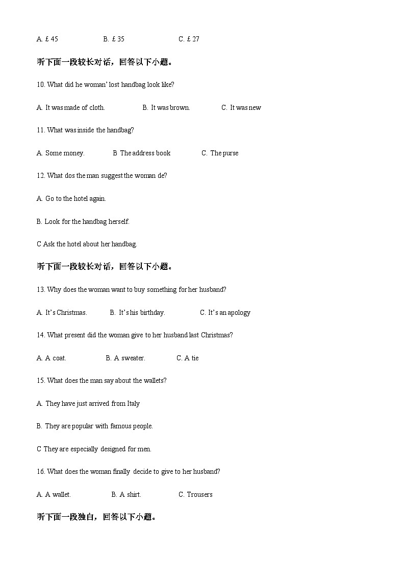 2022-2023学年陕西省西安市西安市大联考高二下学期4月期中英语试题含答案03