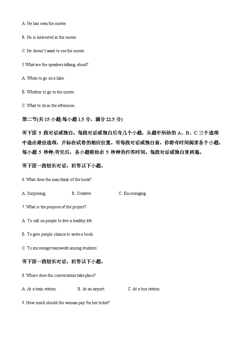 2022-2023学年陕西省西安市西安市大联考高二下学期4月期中英语试题含答案02
