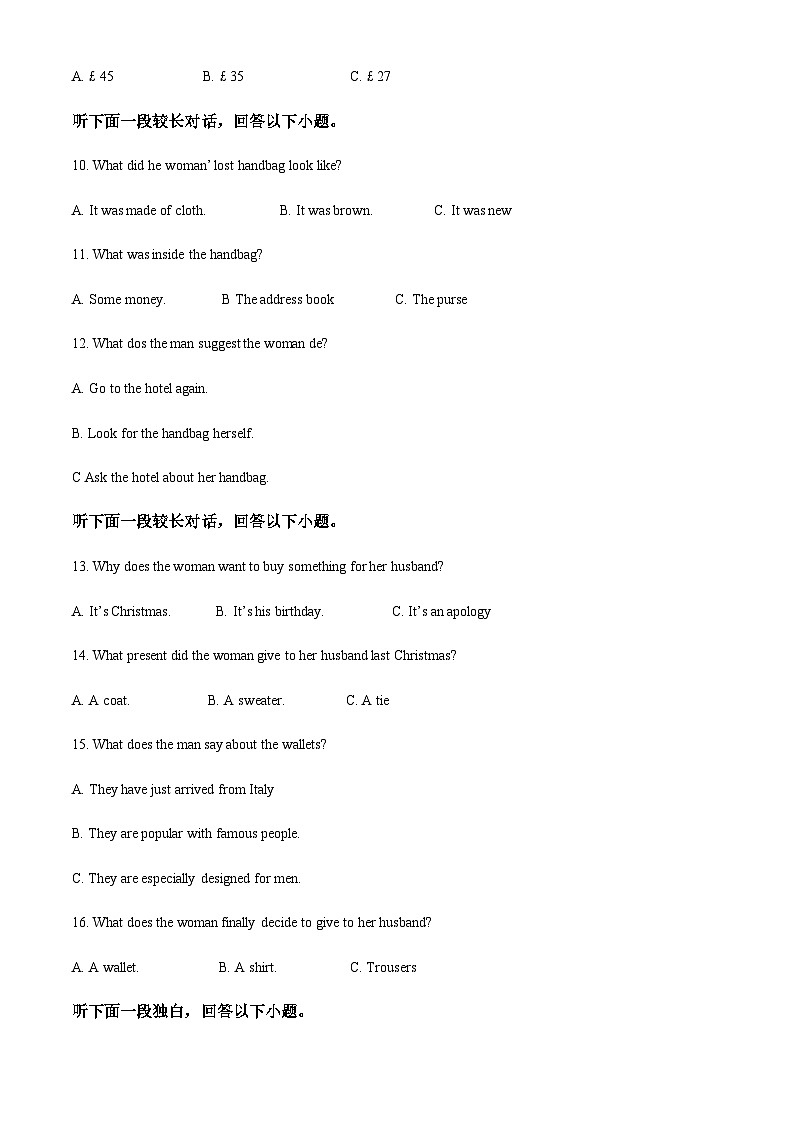 2022-2023学年陕西省西安市西安市大联考高二下学期4月期中英语试题含答案03