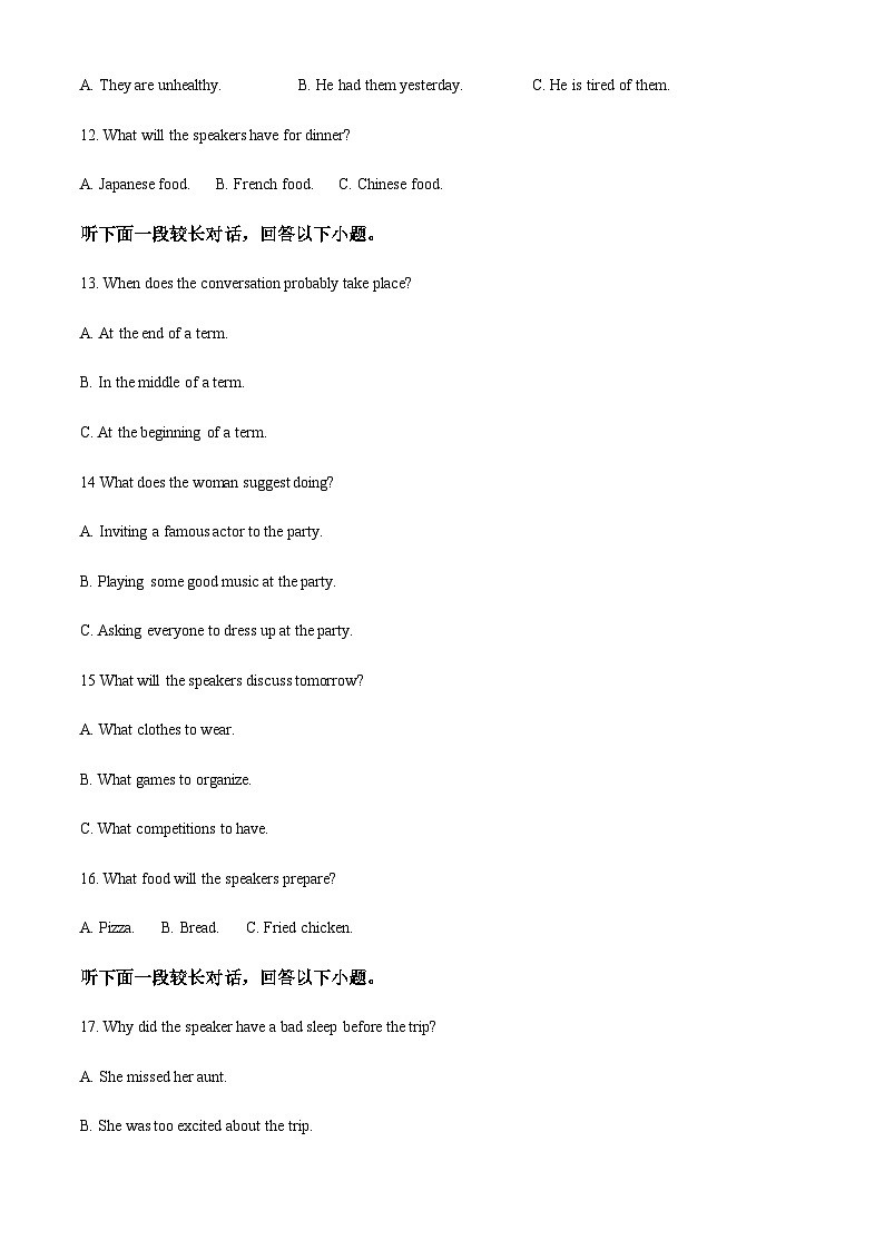2022-2023学年陕西省西安市蓝田县大联考高二下学期4月期中英语试题含答案03