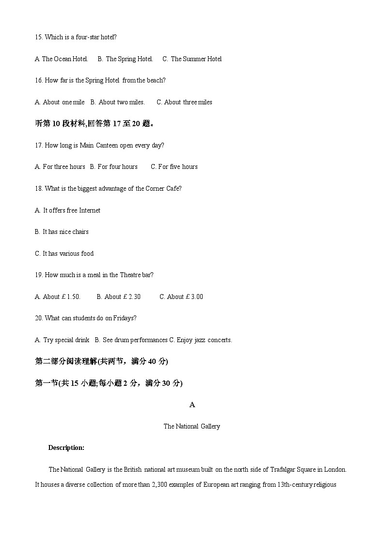 2022-2023学年宁夏青铜峡市宁朔中学高二下学期期中考试英语试题含答案03