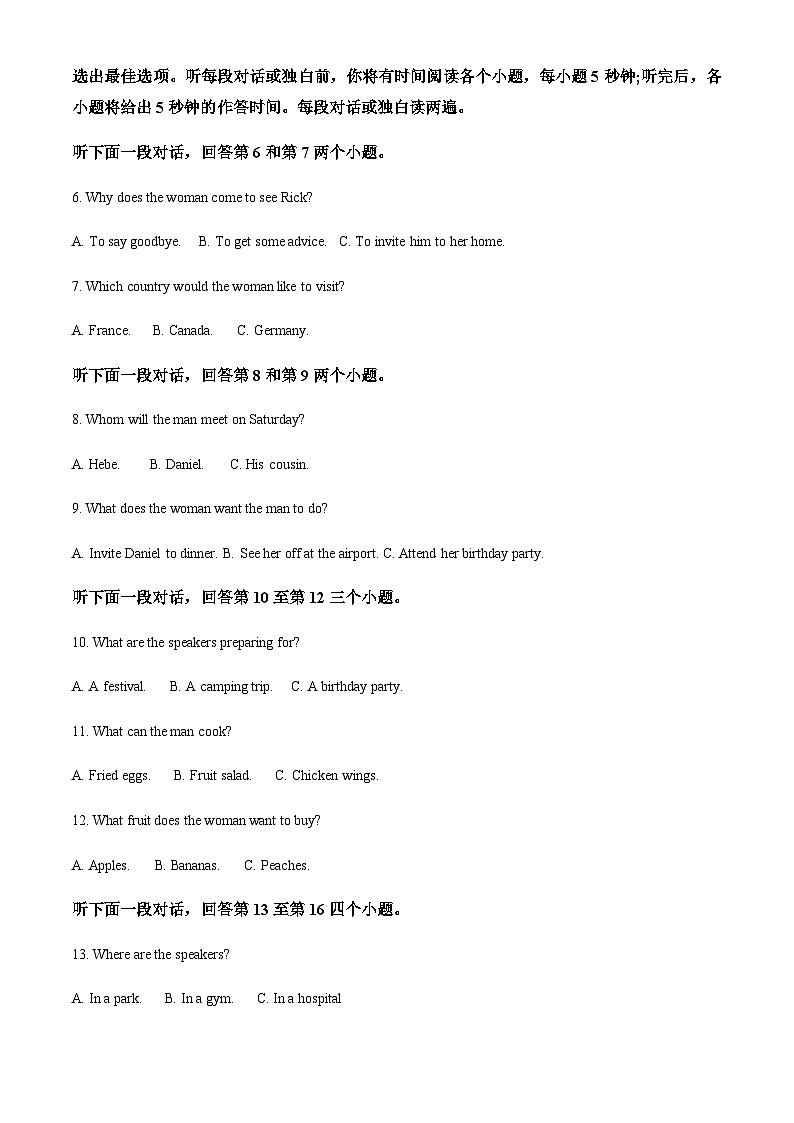 2022-2023学年山东省临沂市高二下学期期中英语试题含答案02