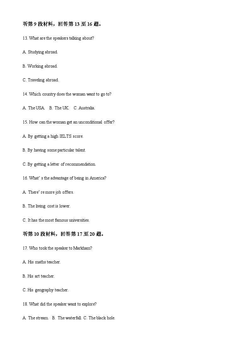 2022-2023学年江苏省徐州市高二下学期期中联考英语试卷含答案03