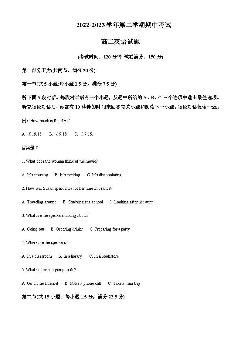 精品解析：江苏省连云港市锦屏高级中学等四校2022-2023学年高二下学期期中考试英语试卷（解析版）第1页