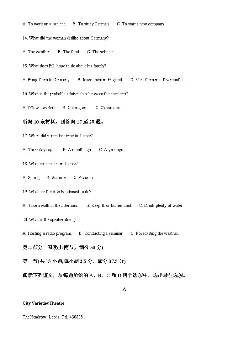 精品解析：江苏省连云港市锦屏高级中学等四校2022-2023学年高二下学期期中考试英语试卷（原卷版）第3页