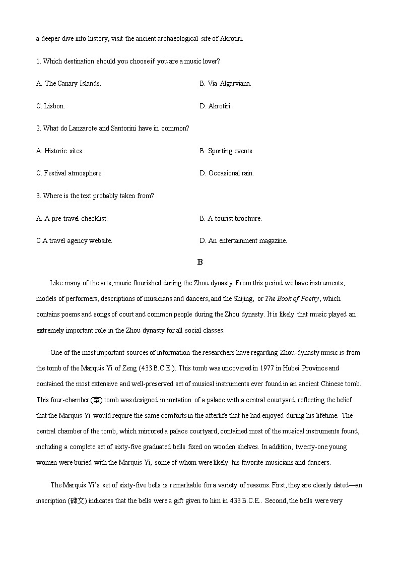 2022-2023学年河南省郑州市郑州市六校联盟高二下学期4月期中英语试题含答案02