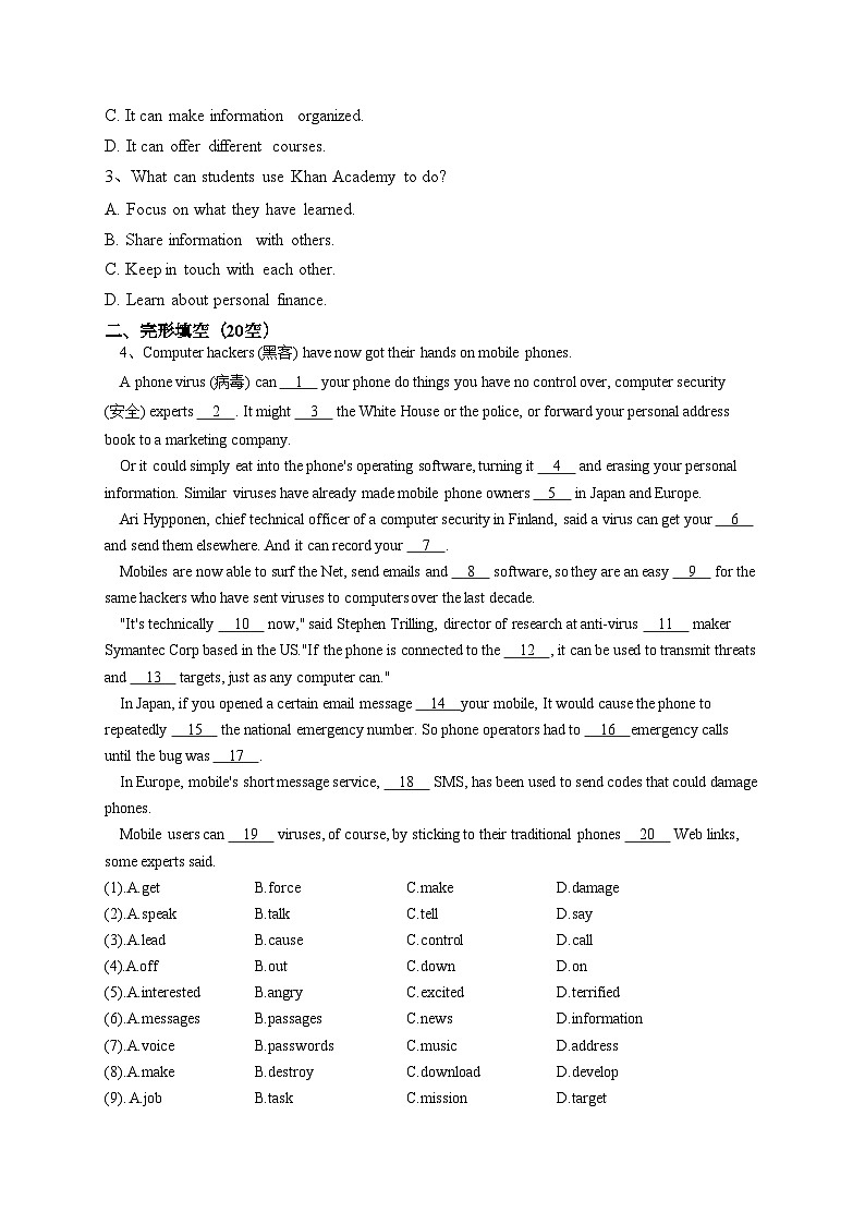 2023-2024学年 人教版（2019）必修一 Unit3 The internet   单元测试卷(含答案)第2页