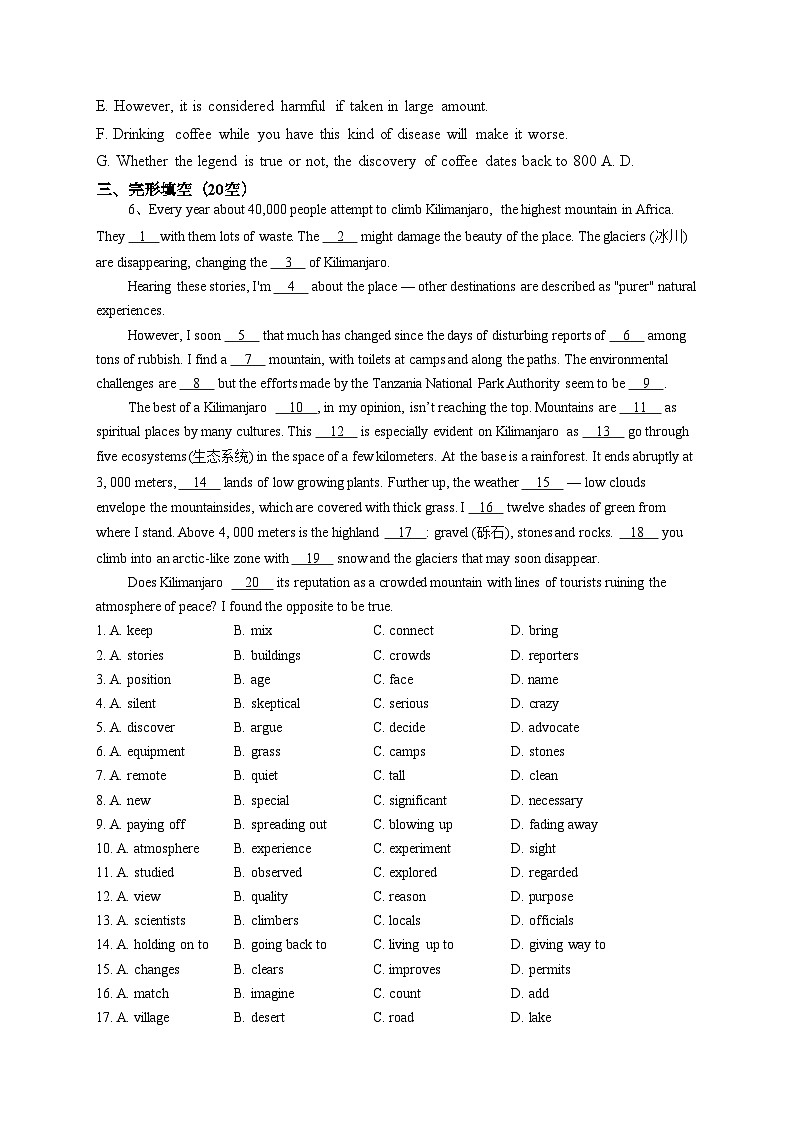 2023-2024学年 人教版（2019）必修三 Unit3 Diverse Cultures  单元测试卷(含答案)第3页
