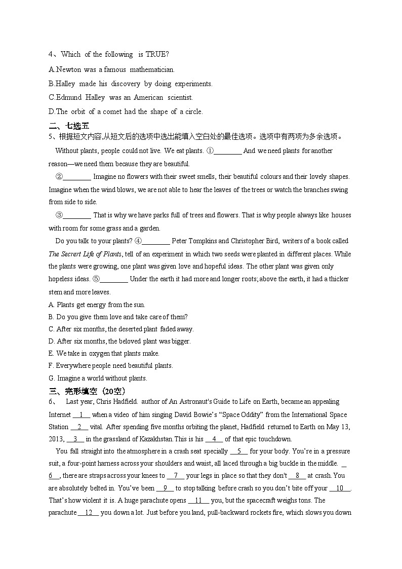 2023-2024学年 人教版（2019）必修三 Unit4 Space  Exploration  单元测试卷(含答案)02