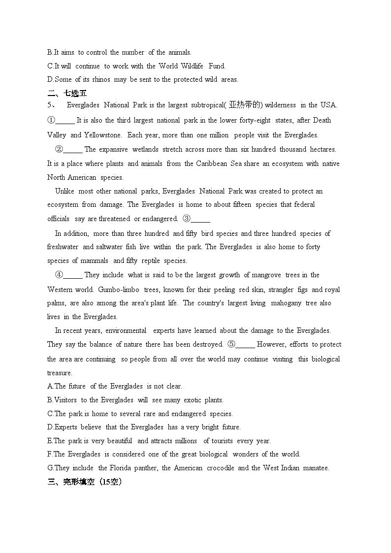 2023-2024学年 人教版（2019）选择性必修一 Unit3 Fascinating  Parks   单元测试卷(含答案)02