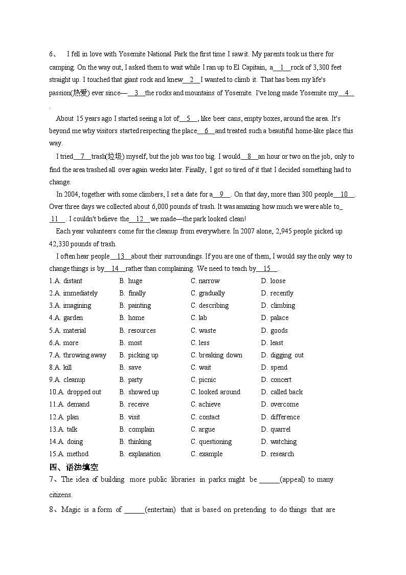 2023-2024学年 人教版（2019）选择性必修一 Unit3 Fascinating  Parks   单元测试卷(含答案)03