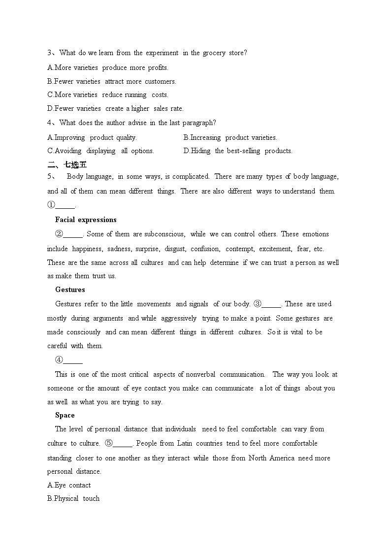 2023-2024学年 人教版（2019）选择性必修一 Unit4 Body  Language    单元测试卷(含答案)02