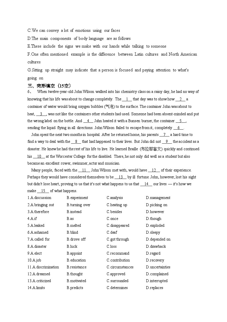 2023-2024学年 人教版（2019）选择性必修一 Unit4 Body  Language    单元测试卷(含答案)03