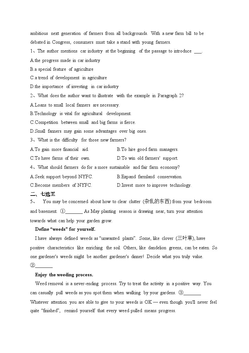 2023-2024学年 人教版（2019）选择性必修一 Unit5  Working  The  land   单元测试卷(含答案)第2页