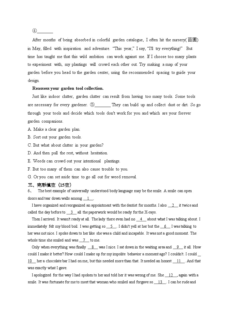 2023-2024学年 人教版（2019）选择性必修一 Unit5  Working  The  land   单元测试卷(含答案)第3页