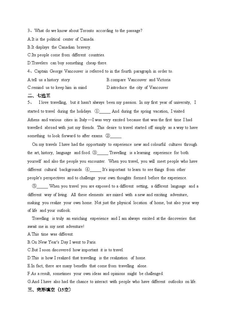 2023-2024学年 人教版（2019）选择性必修二 Unit4 Journey across  a Vast land   单元测试卷(含答案)第2页