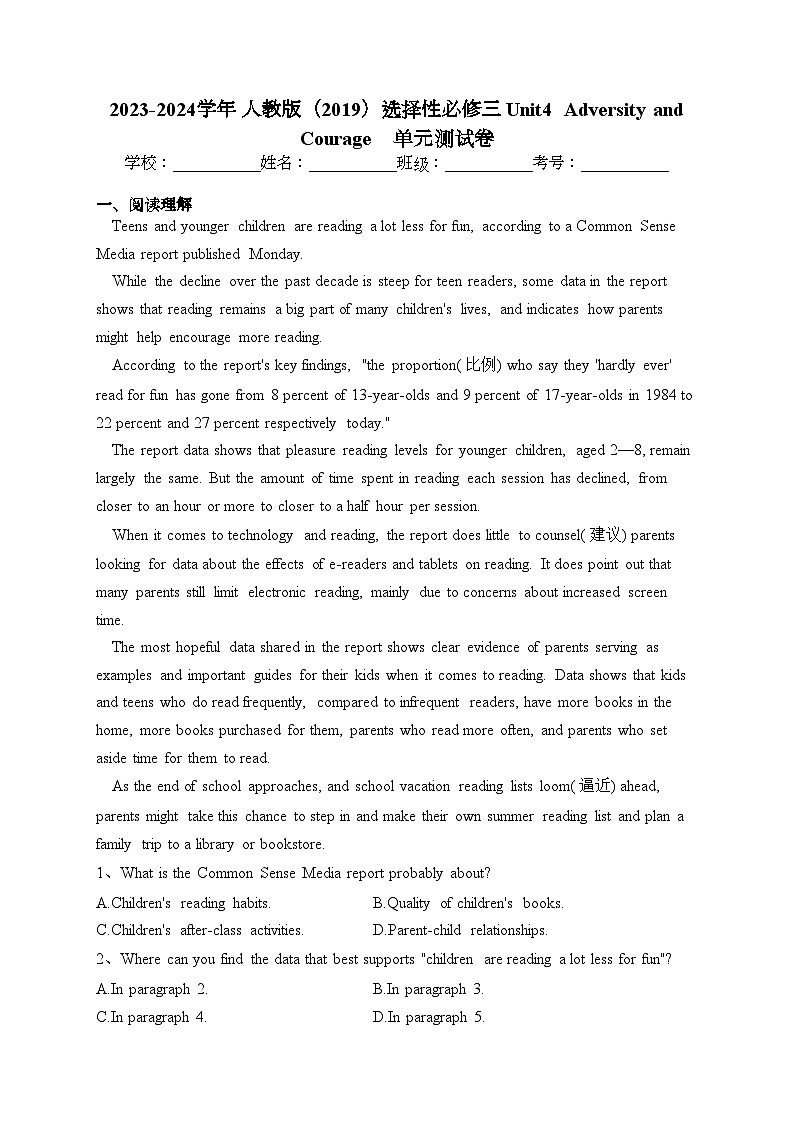 2023-2024学年 人教版（2019）选择性必修三 Unit4  Adversity and Courage    单元测试卷(含答案)第1页