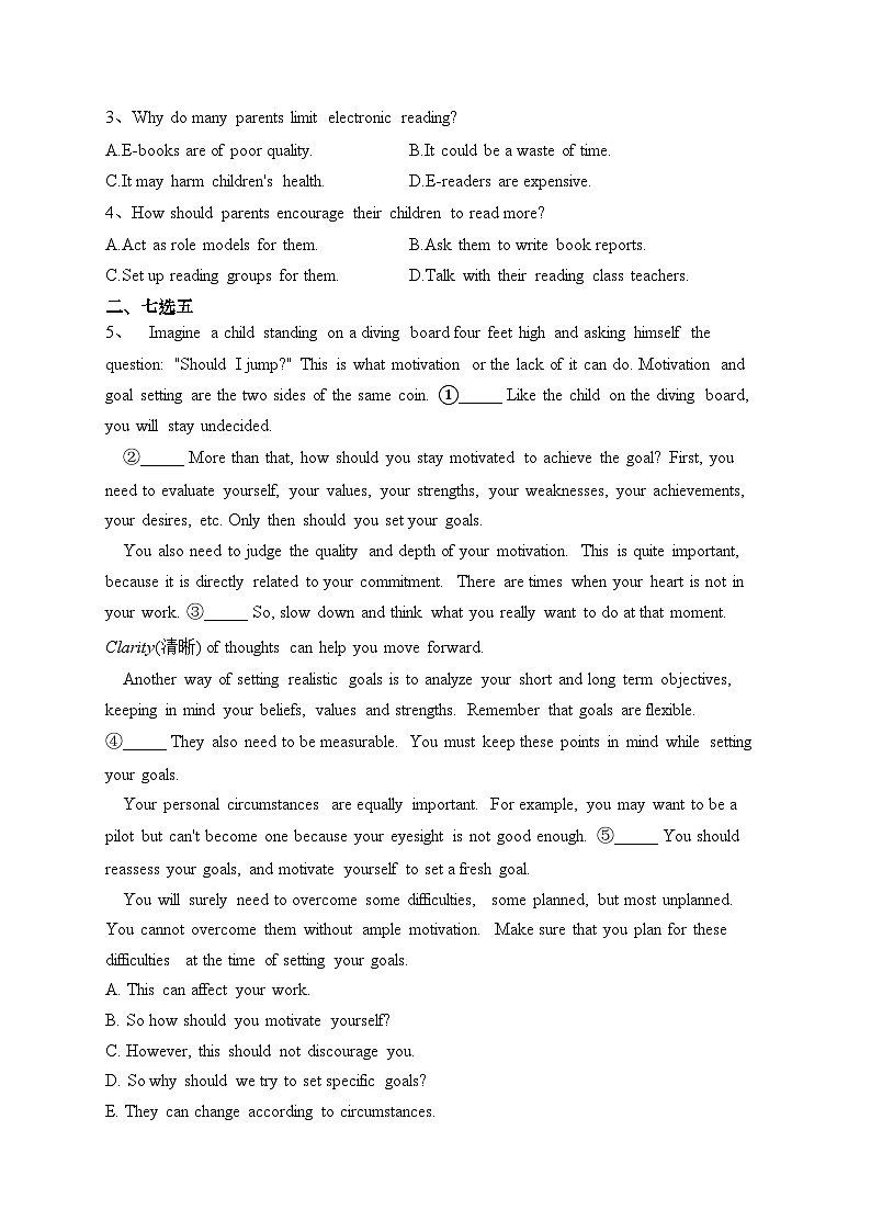 2023-2024学年 人教版（2019）选择性必修三 Unit4  Adversity and Courage    单元测试卷(含答案)第2页
