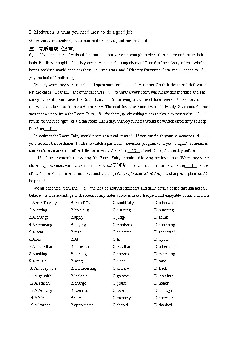 2023-2024学年 人教版（2019）选择性必修三 Unit4  Adversity and Courage    单元测试卷(含答案)第3页