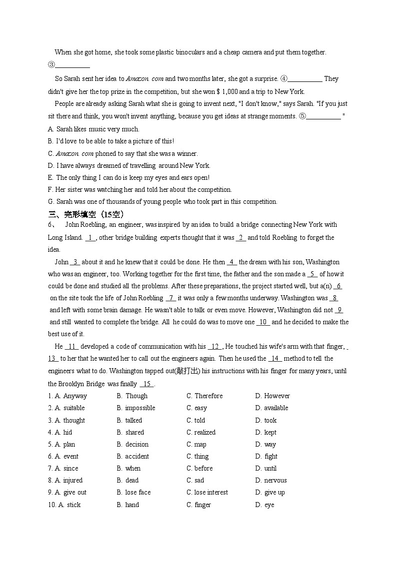 外研版（2019）必修三 Unit3  The  world  of  science 单元测试卷(含答案)第2页