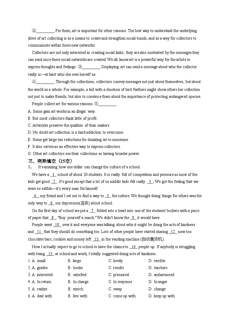 外研版（2019）必修三 Unit5  What  an  adventurel   单元测试卷(含答案)02