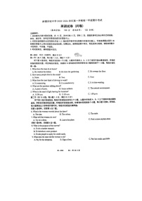 新疆乌鲁木齐市天山区新疆实验中学2023-2024学年高一上学期11月期中英语试题