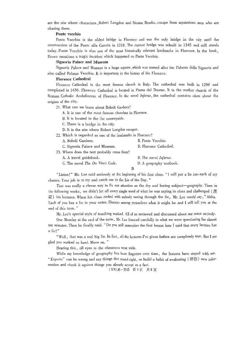 陕西省榆林市定边县第四中学2023-2024学年高一上学期期中考试英语试题03