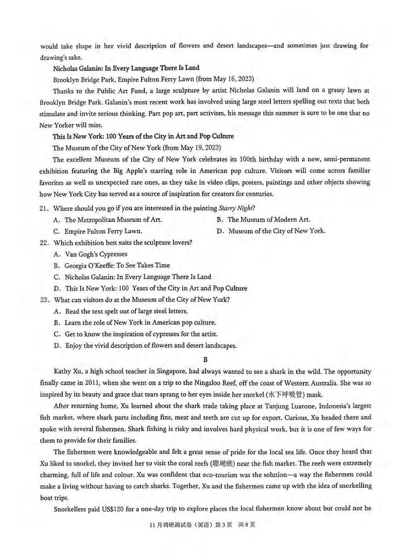 重庆市2023-2024学年高三上学期11月期中调研测试英语试题（含听力）03