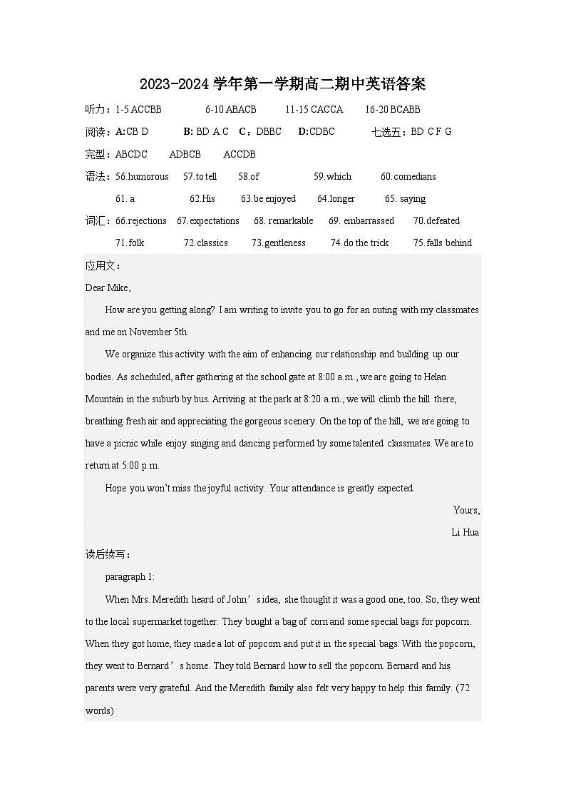 宁夏六盘山高级中学2023-2024学年高二上学期期中考试英语试卷01