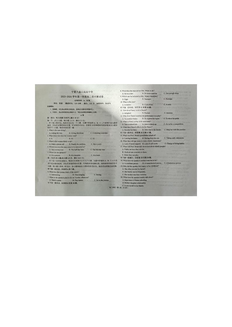 宁夏六盘山高级中学2023-2024学年高二上学期期中考试英语试卷01