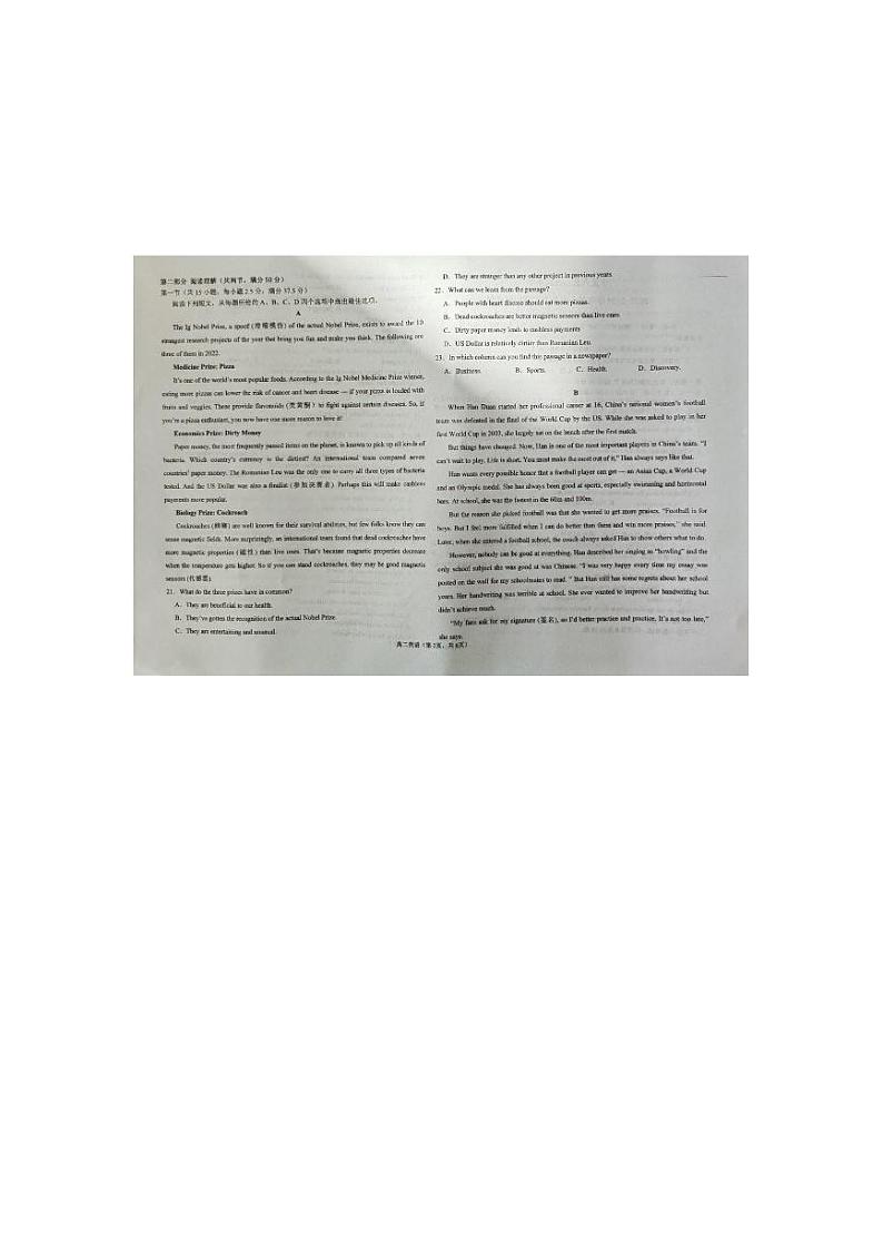 宁夏六盘山高级中学2023-2024学年高二上学期期中考试英语试卷02