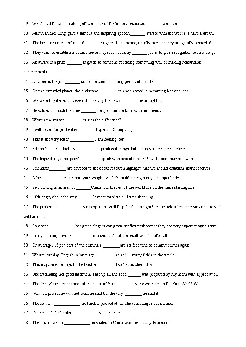 专题10 定语从句之关系代词（重点语法）-高一英语上学期期末复习查缺补漏冲刺满分（人教版2019）02