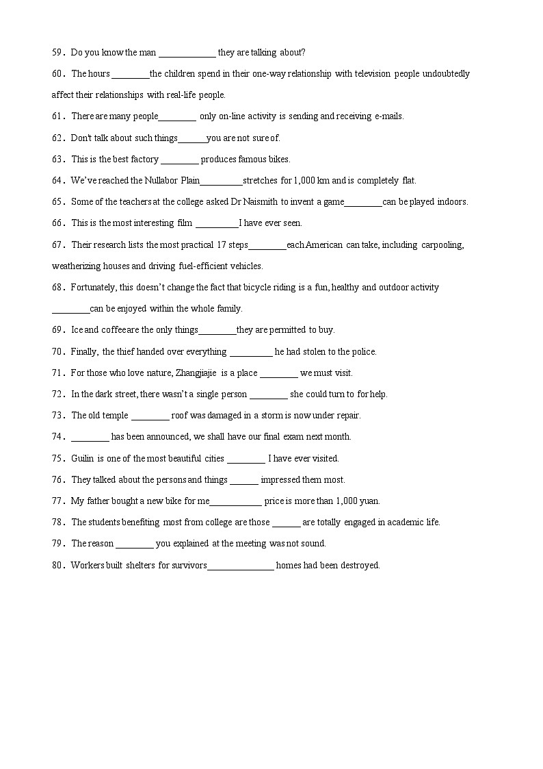 专题10 定语从句之关系代词（重点语法）-高一英语上学期期末复习查缺补漏冲刺满分（人教版2019）03