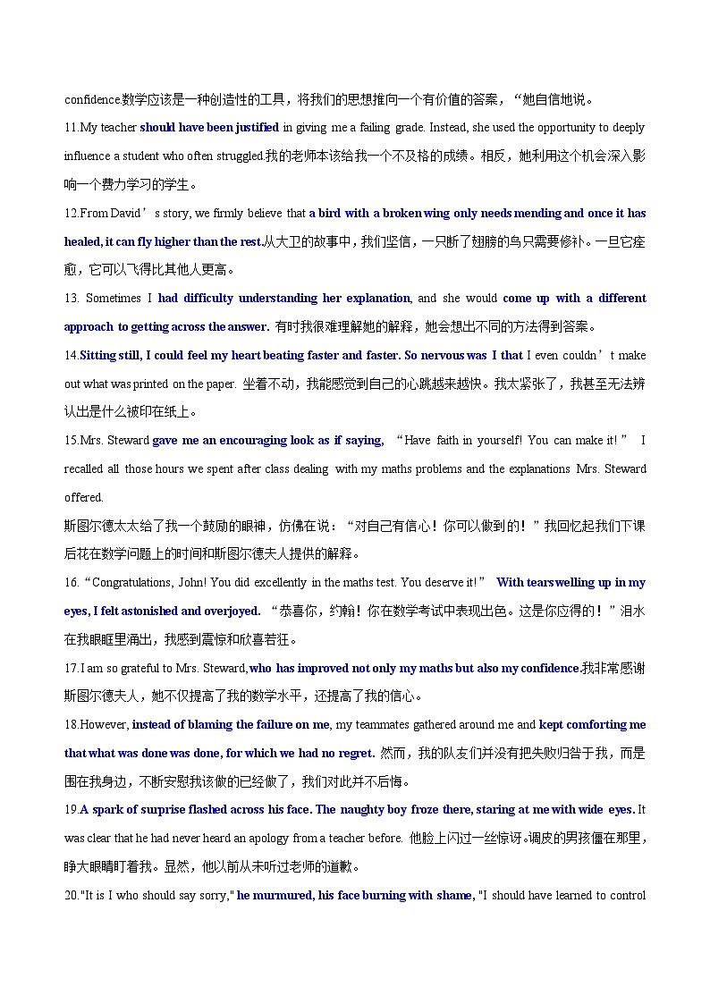 DAY 29  主题语境之 ”校园生活“-- 2023届高考英语读后续写晨背晚练30天第2页