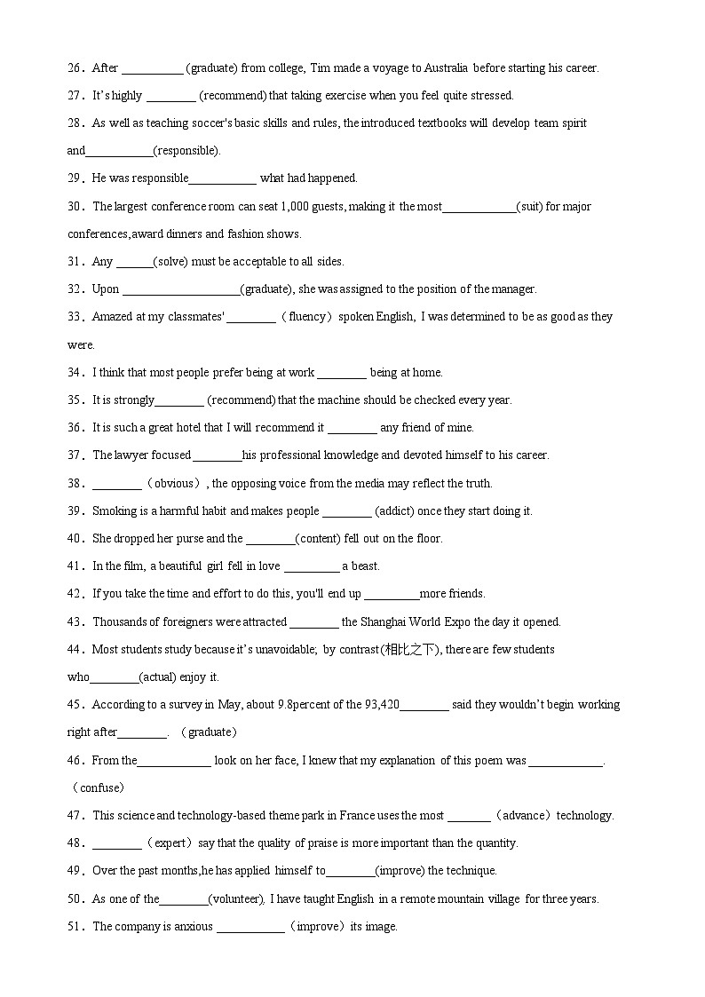 专题01 单句语法填空100题（重点单词变形）-高一英语上学期期中复习查缺补漏冲刺满分（人教版2019）02