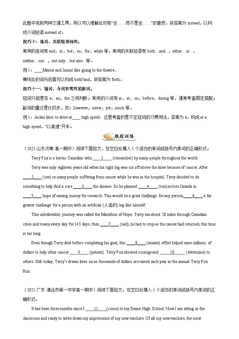 专题02 语法填空20篇（名校最新期中真题）-高一英语上学期期中复习查缺补漏冲刺满分（人教版2019）03