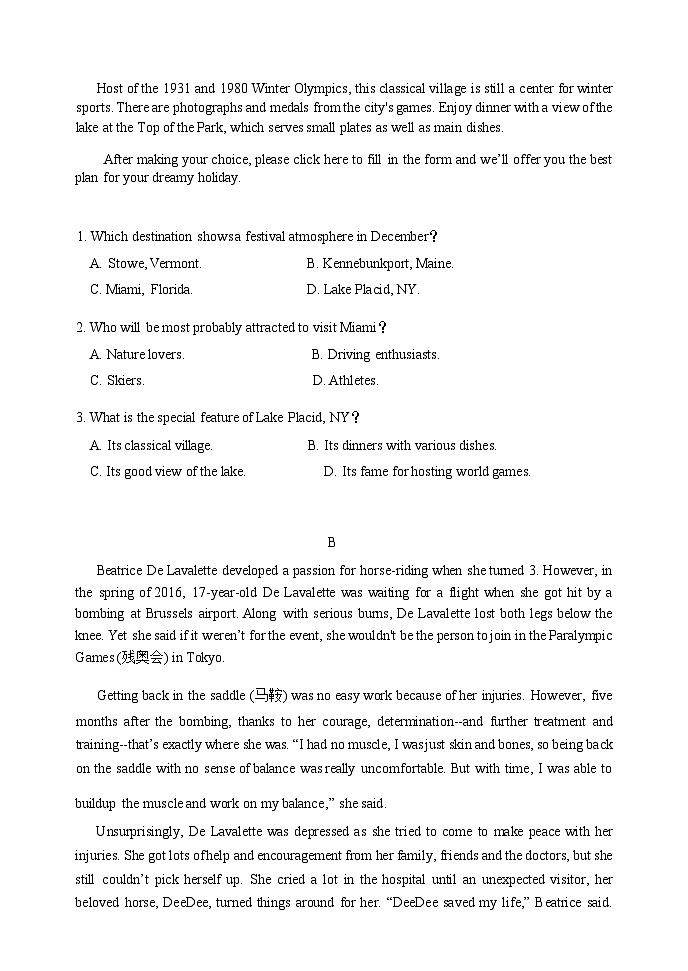 2022级高二 暑假学情调研测试第2页