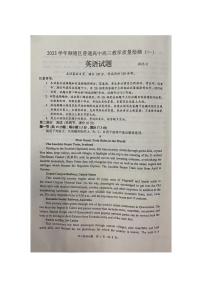 广东省佛山市顺德区普通高中2023-2024学年高三英语上学期教学质量检测（一）（PDF版附答案）