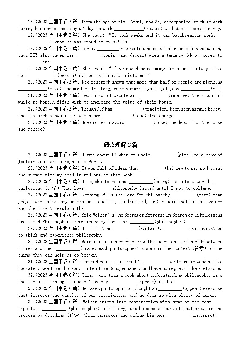高中英语2024届高考复习 2023全国甲卷语料单句语法填空练习（共100题，附参考答案）第2页